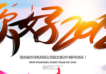 轴承,导轨,线性导轨,精密滚珠丝杆,滚珠丝杆支撑座,圆柱直线导轨直线轴承,直线滑动单元